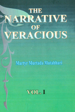 the Narrative of veracious (scanned book)