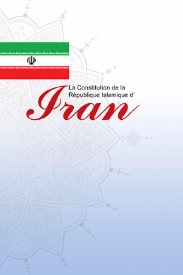 The Constitution of the Islamic Republic of Iran(France)