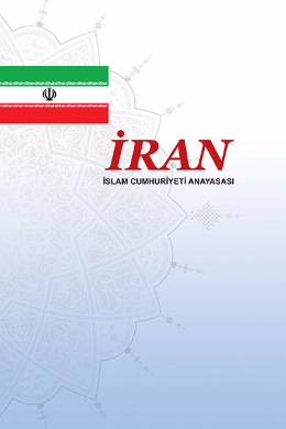 The Constitution of the Islamic Republic of Iran(Istanbul)