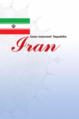 The Constitution of the Islamic Republic of Iran(Bosnian)