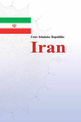 The Constitution of the Islamic Republic of Iran(Croatia)