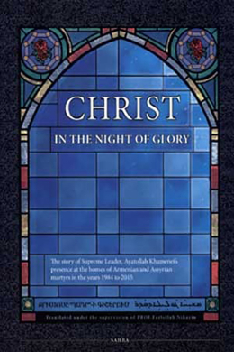 CHRIST IN THE NIGHT OF GLORY