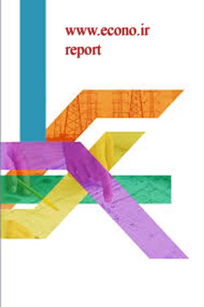 گزارش سالانه اقتصاد ایران 1390