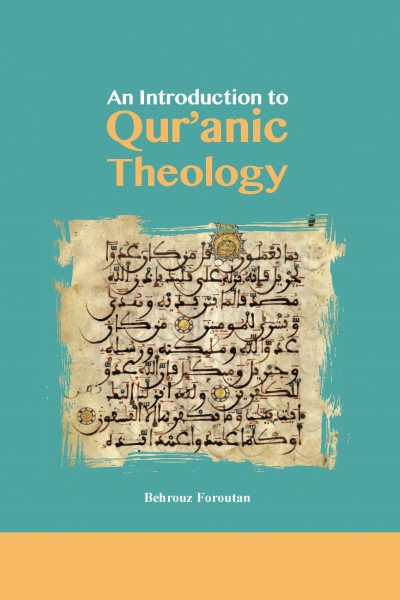 An Introduction to Quranic Theology 