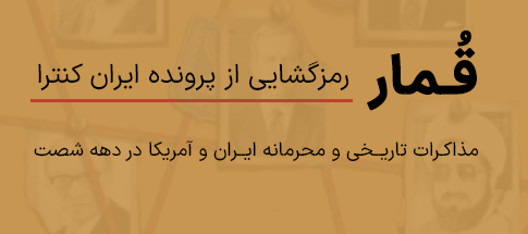 قمار
