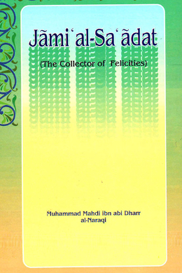 Jami al_saadat (scanned book)