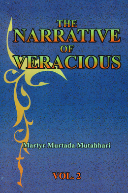 the Narrative of veracious (scanned book)
