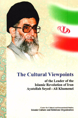 The Cultural Viewpoints (scanned book)