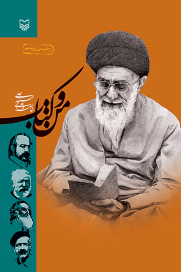من و کتاب