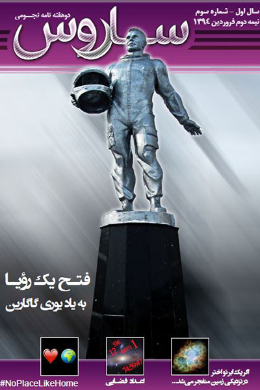 شماره 3