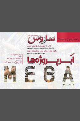 شماره 15