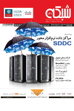 ماهنامه شبکه مهر 1393