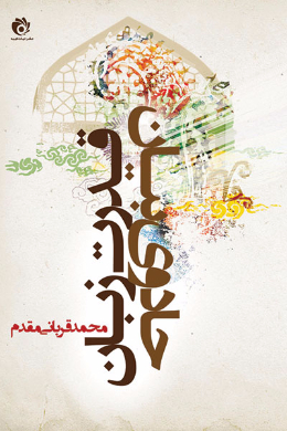 قدرت زبان
