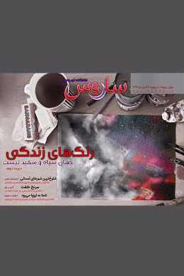 شماره 22