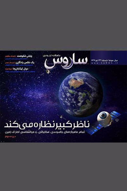 شماره 23