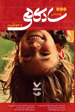 شماره 115