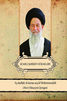 رساله ترکی استانبولی (İZAHLI ŞƏRİƏT HOumlKMLƏRİ) 