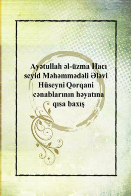 زندگینامه معظم له به زبان آذری (Ayətullah əl-amp;uumlzma Hacı seyid Məhəmmədəli Ələvi Huumlseyni Qorqani cənablarının həyatına qısa baxış)