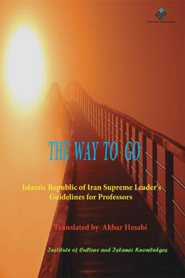 The Way to Follow (انگلیسی) 
