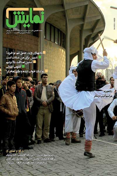شماره 222-223