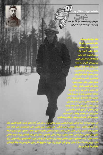 شماره 91