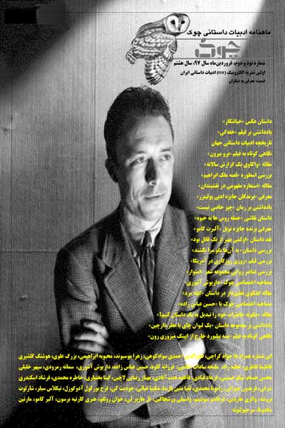 شماره 92