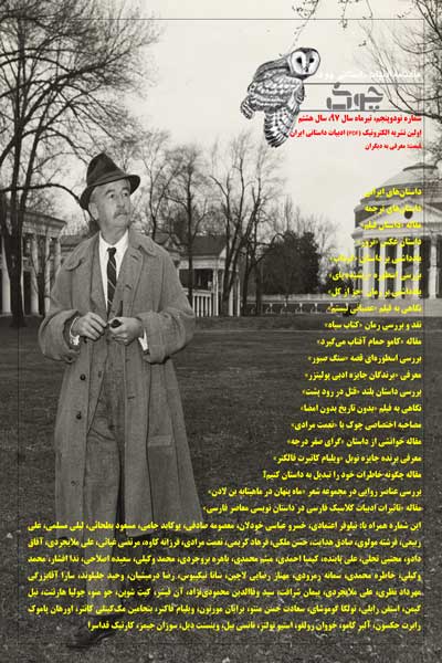شماره 95