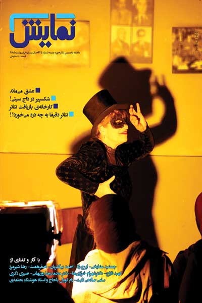 شماره 224