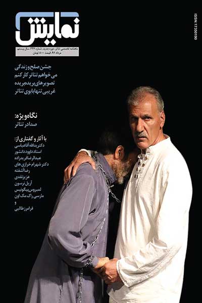 شماره 227