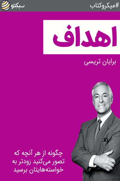اهداف