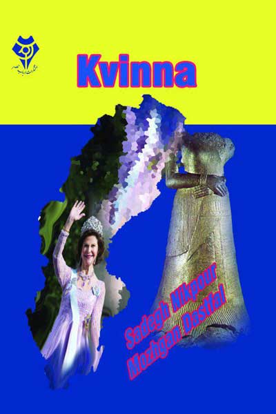 (انگلیسی) Kvinna