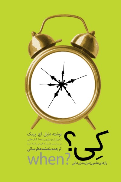 کی؟