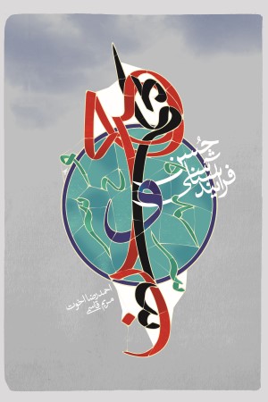 فرایند شناسی حسن