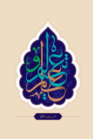 علم و تعلیم
