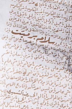 سلام بر میت